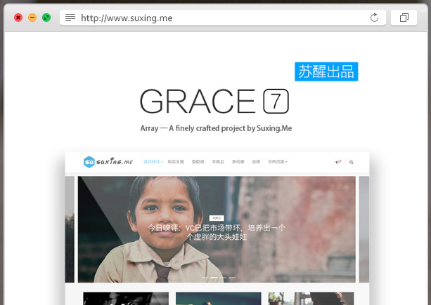 WordPress主题：Grace