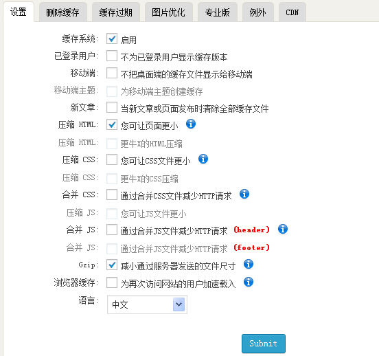 WordPress插件：WP Fastest Cache，缓存插件