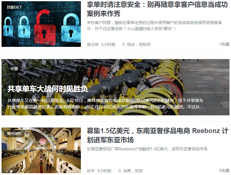 在 WordPress 文章列表任意位置插入广告代码 第1张-小羿 在 WordPress 文章列表任意位置插入广告代码