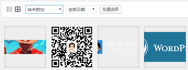 小技巧：删除 WordPress 未用到的图片 第1张