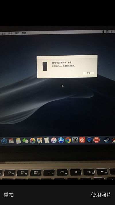 无需拿起 iPhone，便可接打电话！macOS Mojave 使用 “连续互通相机” 方法 第5张