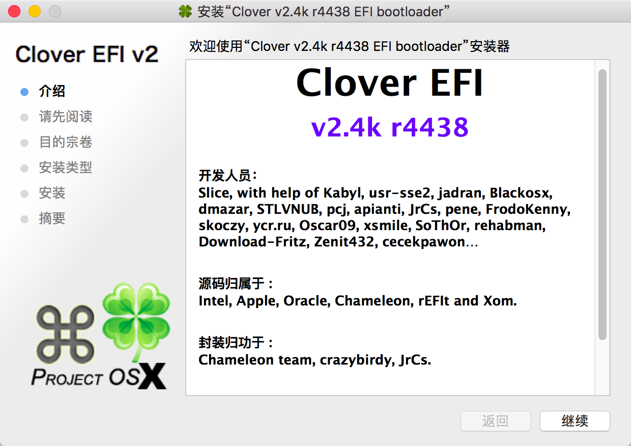 Clover_v2.4k_r4438