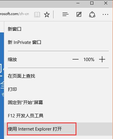 让「Edge」浏览器用 HTML5 播放优酷视频（无广告） 第4张