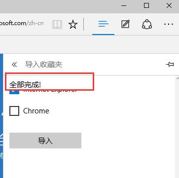 让「Edge」浏览器用 HTML5 播放优酷视频（无广告） 第10张