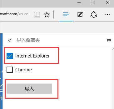 让「Edge」浏览器用 HTML5 播放优酷视频（无广告） 第9张