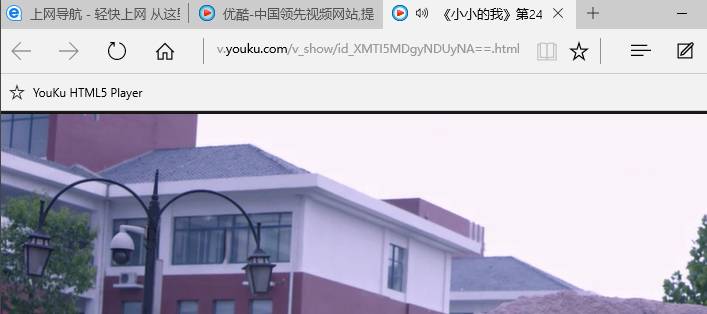 让「Edge」浏览器用 HTML5 播放优酷视频（无广告） 第12张