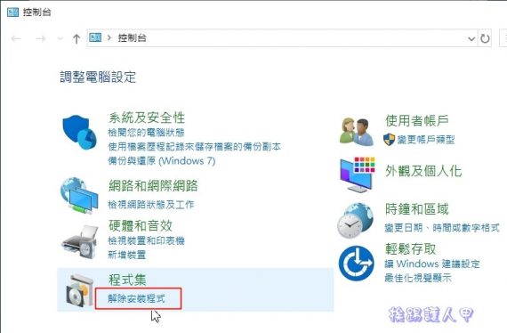 Windows 10 网上邻居出现”0x80004005错误“解决方法 第3张