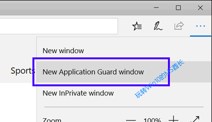 Windows 10 启用「Windows Defender应用程序防护」方法 第9张