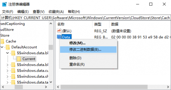 解决 Windows 10 无法打开「夜间模式」 第1张