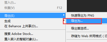 PhotoShop 的 “CEPHtmlEngine.exe” 进程占用CPU解决方法 第3张