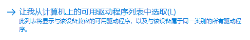 解决 Windows 10 突然断开 WiFi，重启才能恢复 第3张