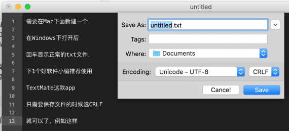 解决macOS新建txt文档在Windows下不换行问题 第1张
