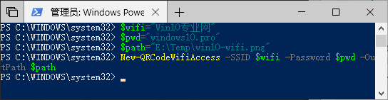 利用 Windows 10 的 PowerShell 生成WiFi热点二维码 第3张