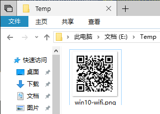 利用 Windows 10 的 PowerShell 生成WiFi热点二维码 第4张