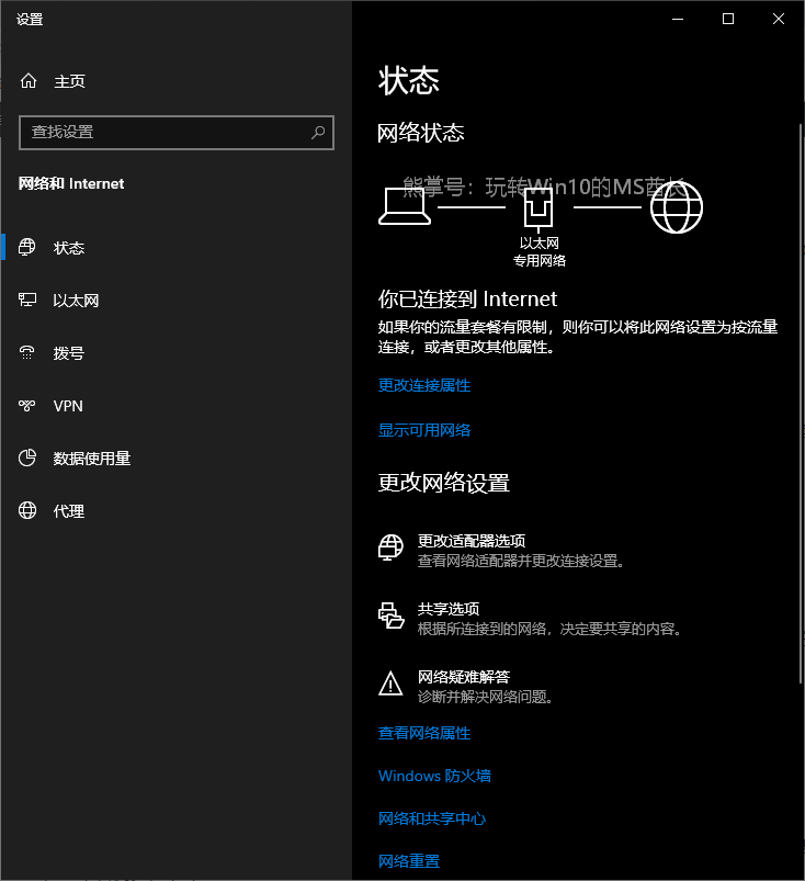 6种方法解决 Windows 10 更新进度停在0%不动 第3张