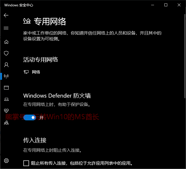 6种方法解决 Windows 10 更新进度停在0%不动 第6张