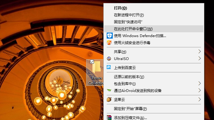 Windows 10 锁屏界面「Windows聚焦」壁纸保存方法 第2张