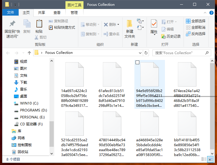 Windows 10 锁屏界面「Windows聚焦」壁纸保存方法 第3张