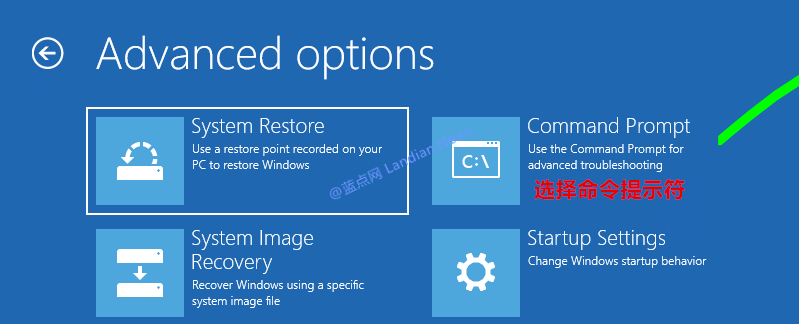 惠普电脑 Windows 10 蓝屏出现”WDF_VIOLATION“解决方法 第2张