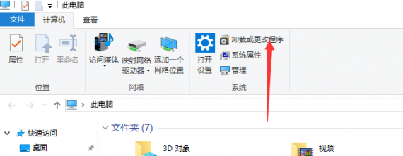 开启 Windows 10 的「OpenSSH」功能方法 第1张