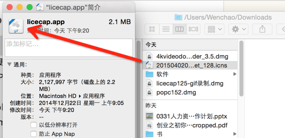 美化教程：替换 macOS 的 APP图标方法 第4张