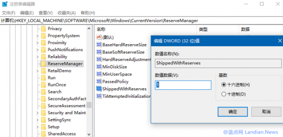 Windows 10 白嫖你7GB硬盘空间，用注册表来取消它吧 第2张