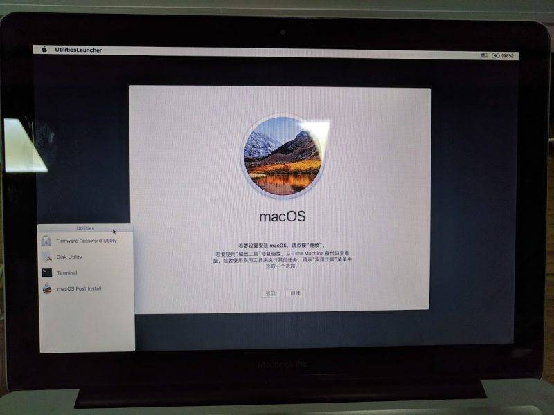 旧苹果笔记本用上最新 macOS 补丁方法 第6张