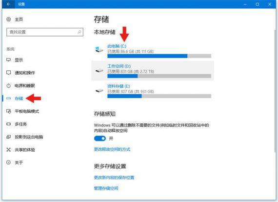 解决无法清除 Windows 10 的 “Internet临时文件” 第9张