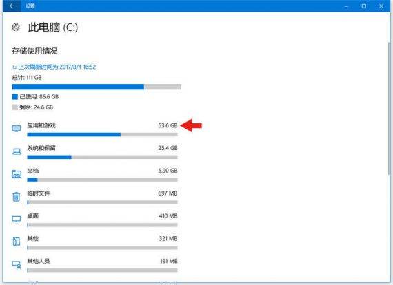 解决无法清除 Windows 10 的 “Internet临时文件” 第4张