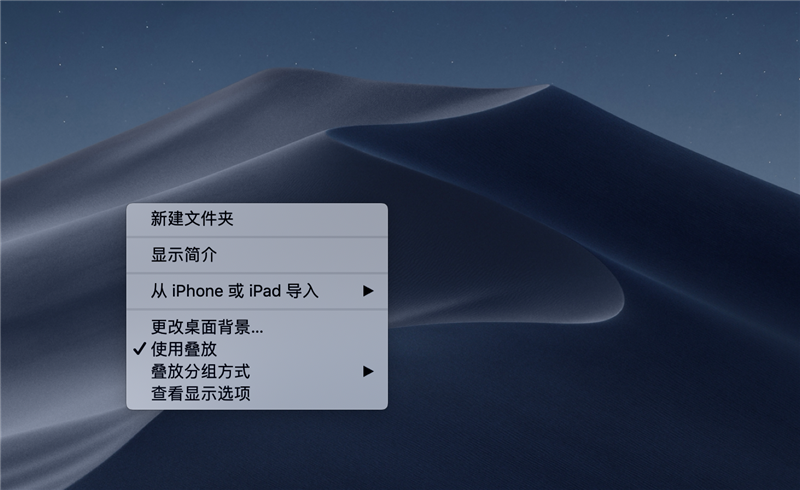 无需拿起 iPhone，便可接打电话！macOS Mojave 使用 “连续互通相机” 方法 第2张