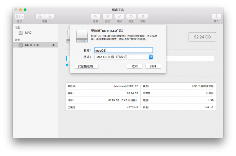 旧苹果笔记本用上最新 macOS 补丁方法 第2张