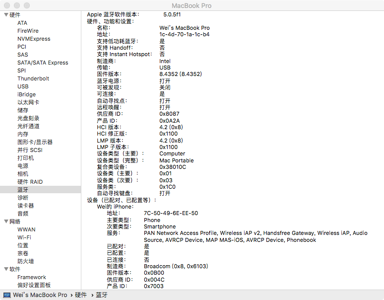 惠普HP ENVY Laptop 13-ad1xx 笔记本安装 macOS 记录 第7张