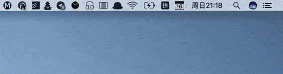 新手教程：macOS状态栏图标是可以移动的 第1张