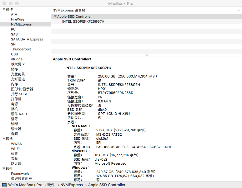 惠普HP ENVY Laptop 13-ad1xx 笔记本安装 macOS 记录 第5张