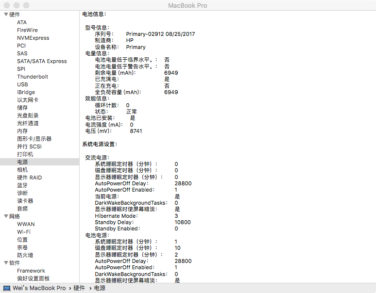 惠普HP ENVY Laptop 13-ad1xx 笔记本安装 macOS 记录 第9张