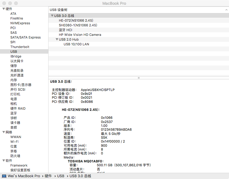 惠普HP ENVY Laptop 13-ad1xx 笔记本安装 macOS 记录 第8张