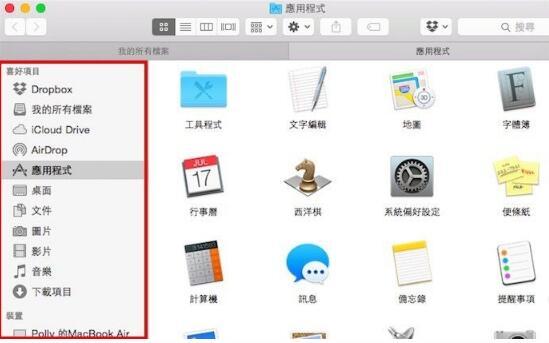 新手教程：macOS 的「Command ⌘ 键」3招技巧 第1张