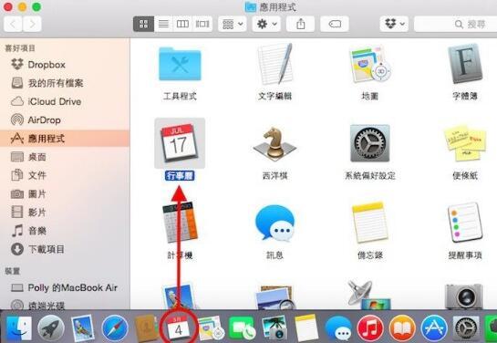 新手教程：macOS 的「Command ⌘ 键」3招技巧 第3张