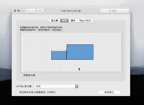 新手教程：macOS外接显示器的两个小技巧 第1张