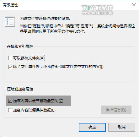 移除 Windows 10 文件夹右上角的蓝色双箭头 第2张