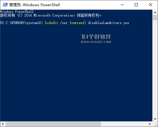 禁用 Windows 10 的 预先启动反恶意软件保护 第1张
