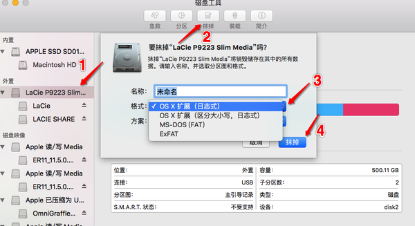 新手教程：macOS使用移动硬盘方法 第1张