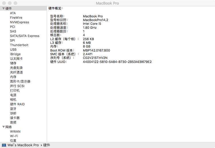 惠普HP ENVY Laptop 13-ad1xx 笔记本安装 macOS 记录 第4张