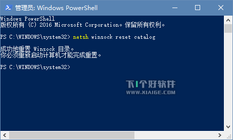 Windows 10 的 QQ 提示：Initialization failure:0x0000000C 第2张