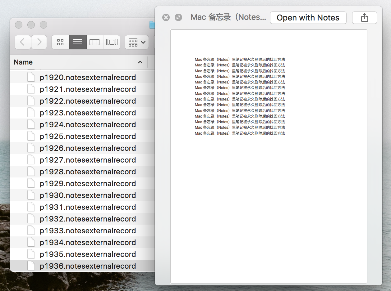 macOS备忘录 (Notes) 删除的笔记找回方法 第4张