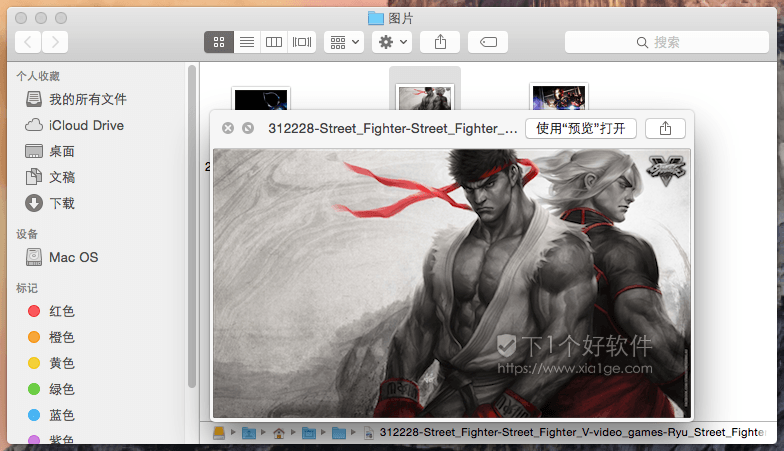新手教程：macOS如何快速预览图片 第1张
