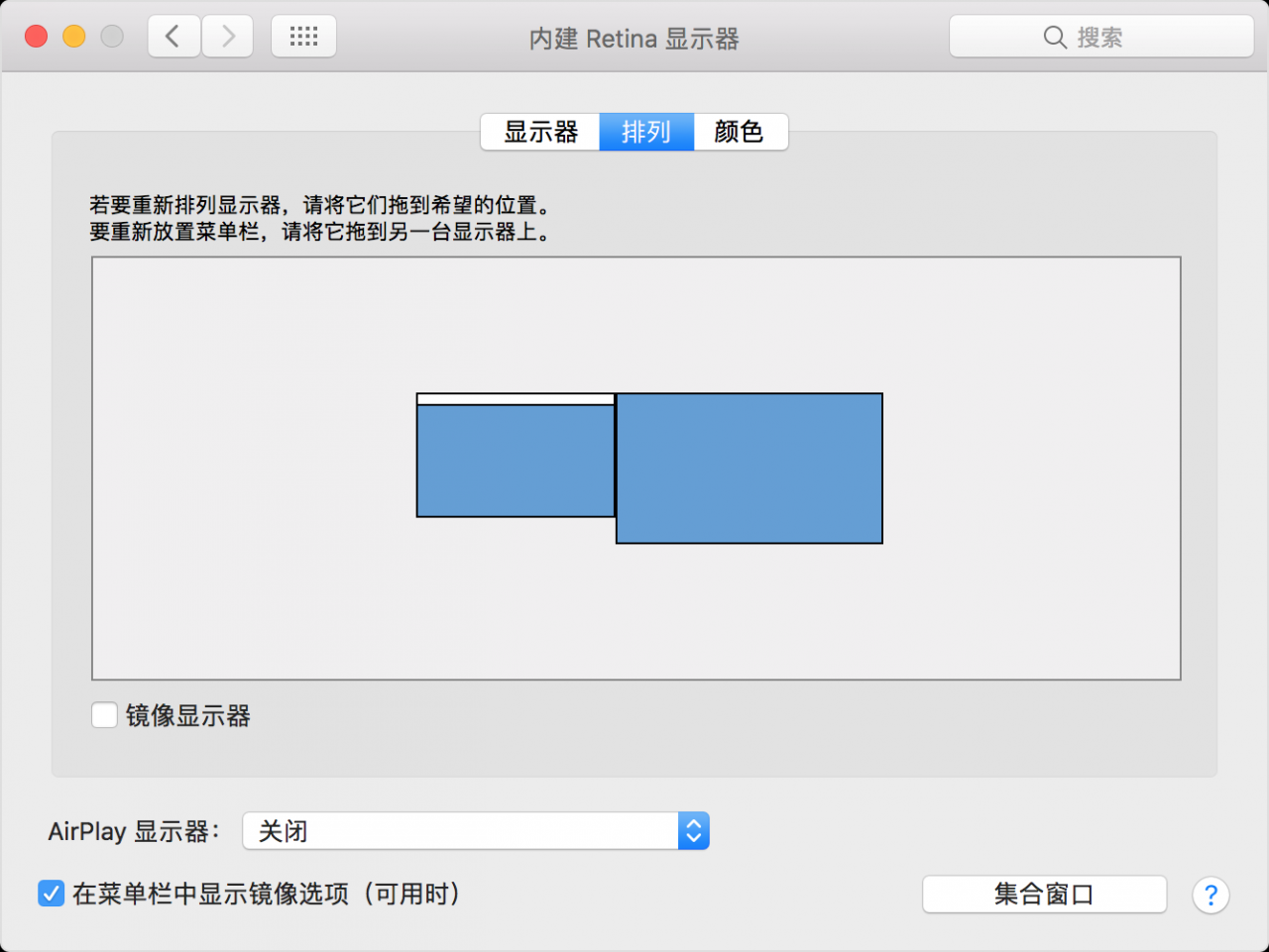 新手教程：macOS外接多个显示器设置方法 第2张