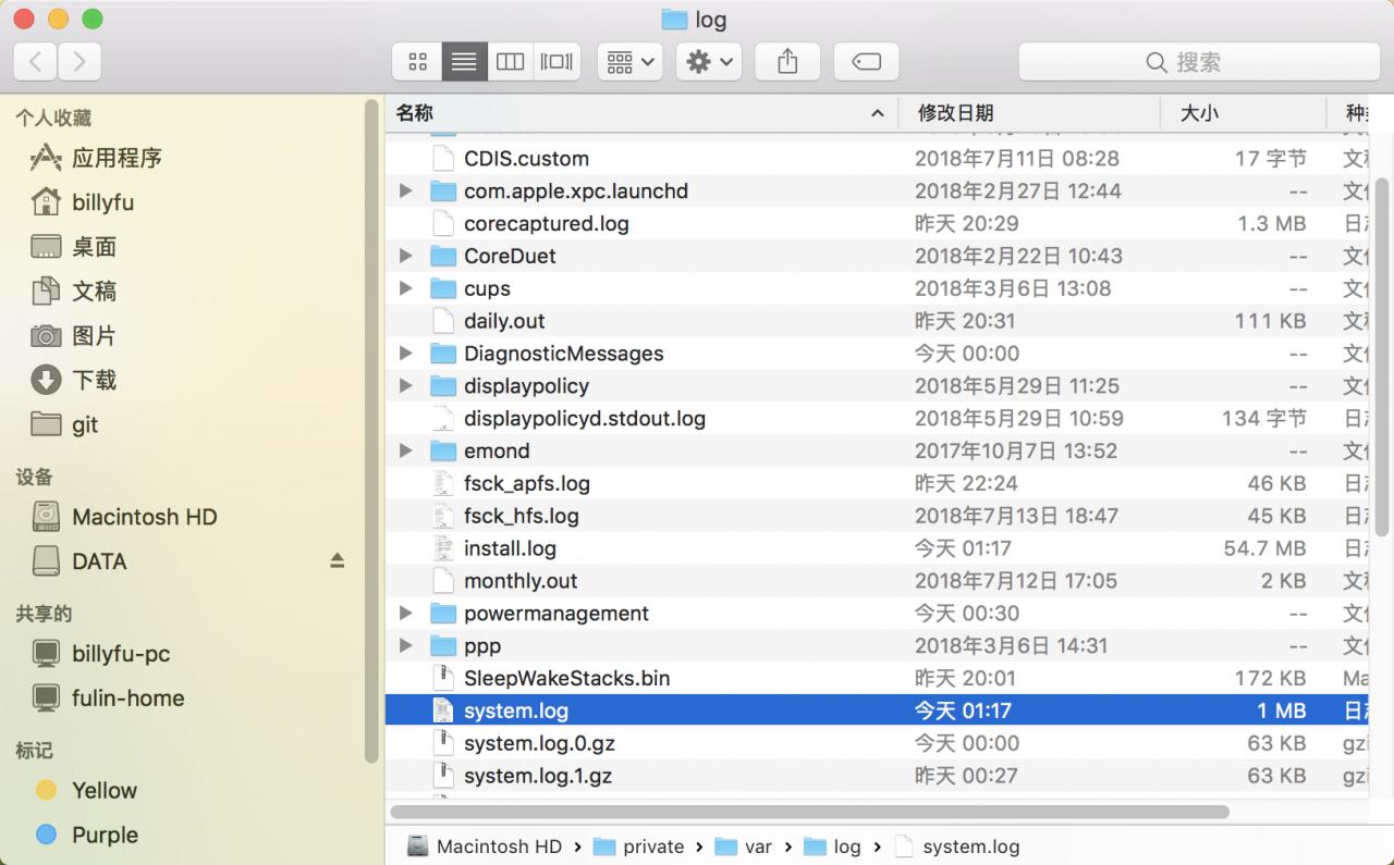 通过 macOS 的系统日志，用来查看排除应用程序和系统故障 第5张