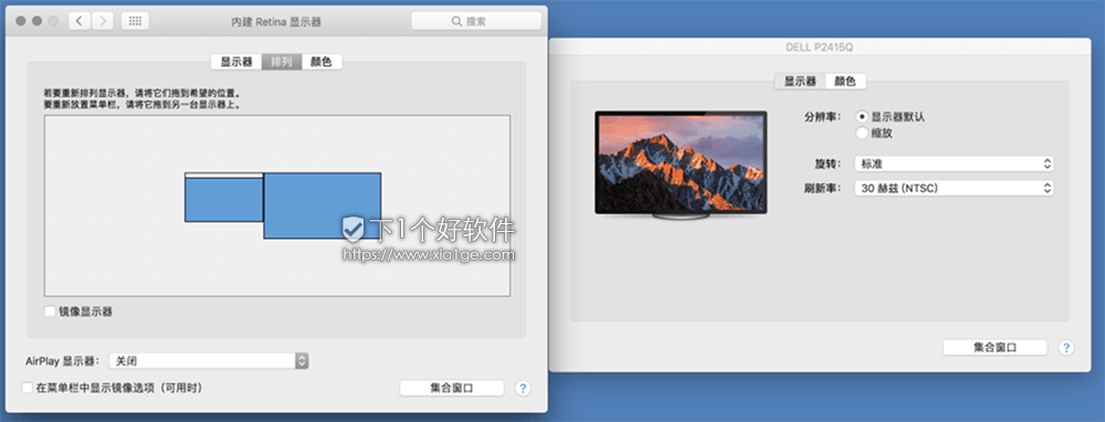 新手教程：macOS使用外接显示器分屏 第2张