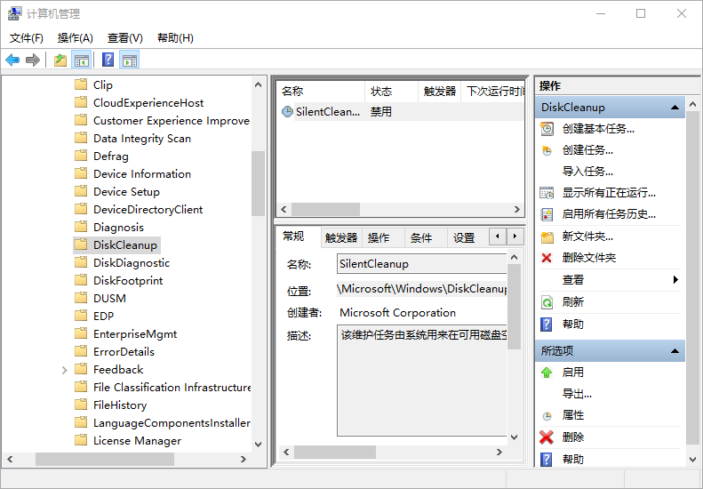 Windows 10 禁止自动重建图片/视频缩略图缓存 第1张